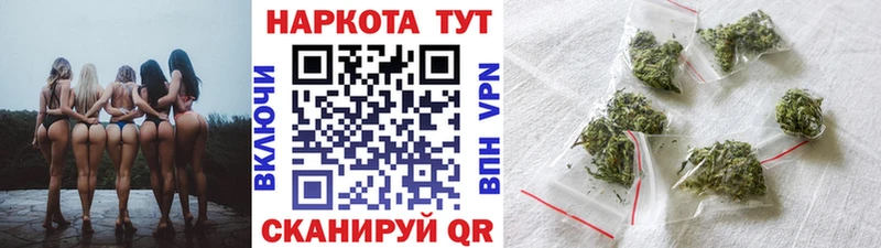 Где купить наркотики Боровичи COCAIN Бошки Шишки Меф МДМА ГАШ А ПВП