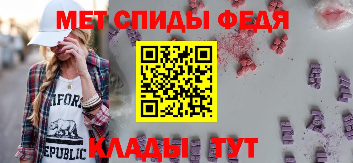 Амфетамин  Amphetamine VHQ  АМФЕТАМИН  Боровичи  Вход с VPN 