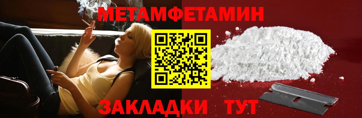 Каннабис  Боровичи  Вход с VPN  Cocaine  Мефедрон кристаллы  Гашиш  ЭКСТАЗИ 