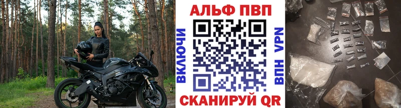 A PVP Crystall  Боровичи 