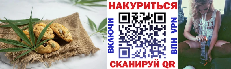 сколько стоит  ссылка на мегу зеркало  Еда ТГК марихуана  Боровичи 