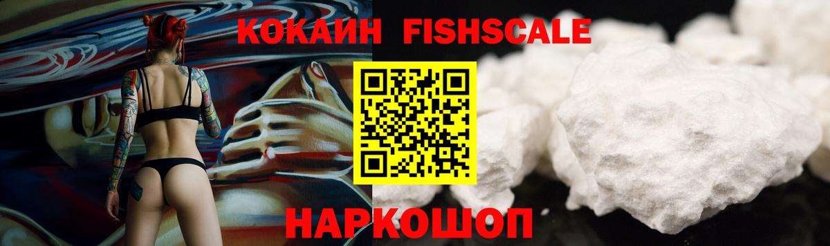 COCAIN Эквадор  Вход с VPN  Боровичи  как найти закладки  Cocaine Перу 