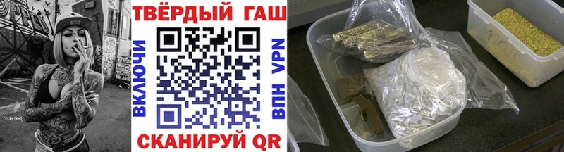 ОМГ ОМГ ссылки Боровичи ГАШ hashish