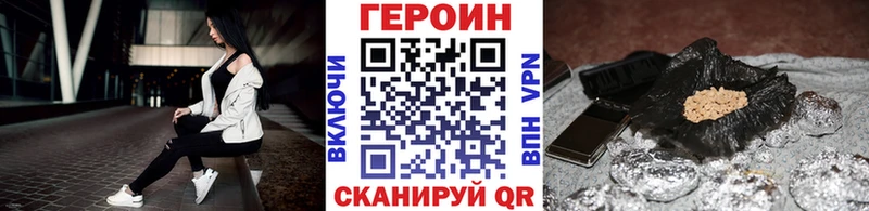 Героин герыч  Боровичи 