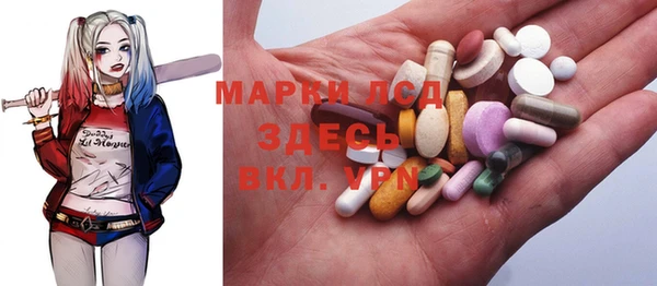 соль курить ск Алексеевка