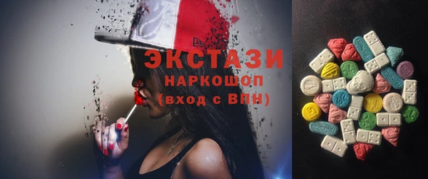 мескалин Куйбышев
