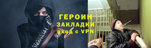 гашик Кулебаки