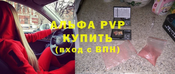 дживик Алексин