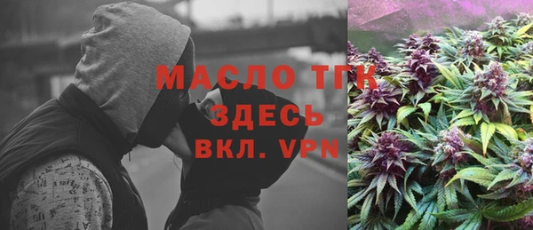 стафф Абинск