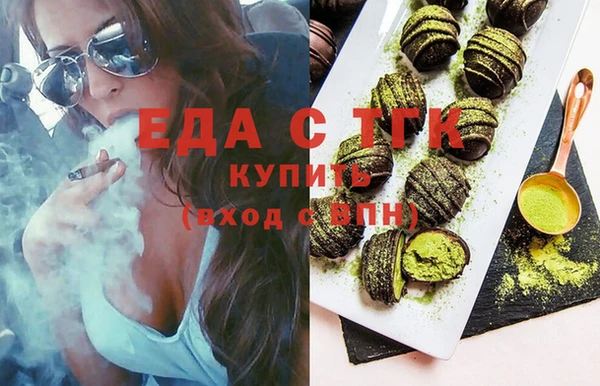мескалин Куйбышев