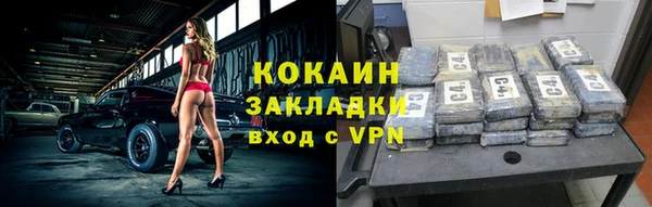 соль курить ск Алексеевка