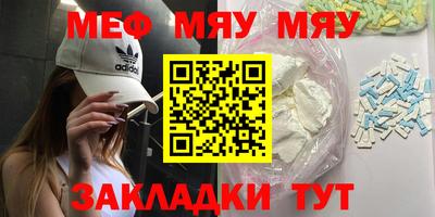 амф Вышний Волочёк