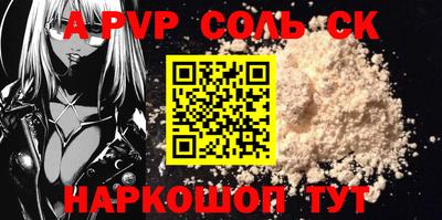 амф Вышний Волочёк