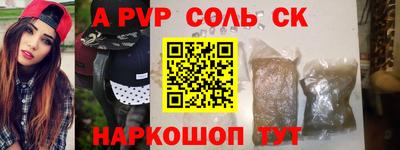 стаф Вязники