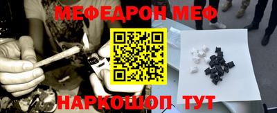 амф Вышний Волочёк