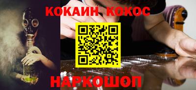 амф Вышний Волочёк