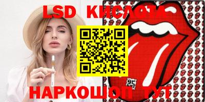 стаф Вязники