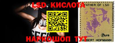 ГАЛЛЮЦИНОГЕННЫЕ ГРИБЫ Вязьма