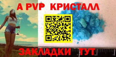 стаф Вязники