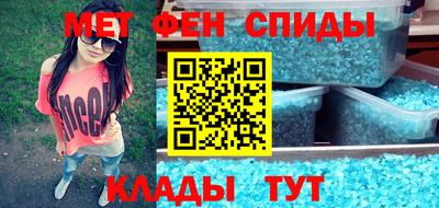 амф Вышний Волочёк