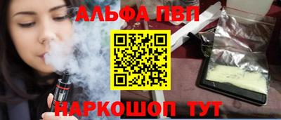 амф Вышний Волочёк