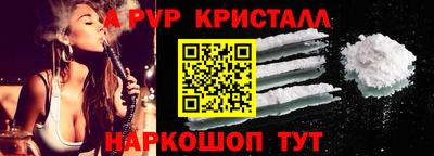 амф Вышний Волочёк