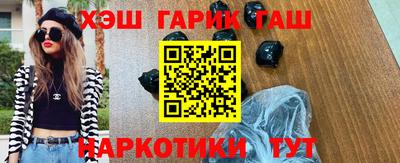 ГАЛЛЮЦИНОГЕННЫЕ ГРИБЫ Вязьма