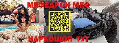 амф Вышний Волочёк