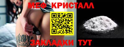 амф Вышний Волочёк