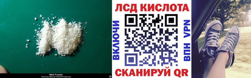 Лсд 25 экстази кислота  Боровичи 