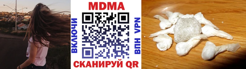 купить наркотики сайты  дарк нет клад  МДМА VHQ  Боровичи 