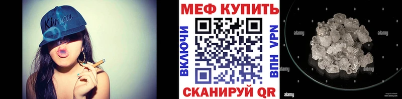 даркнет формула  хочу наркоту  Боровичи  Меф мука 
