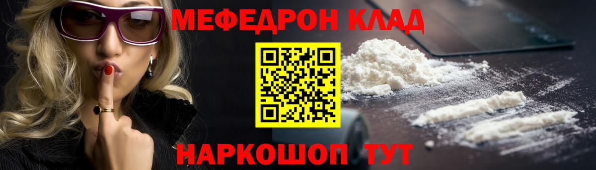 МЕФ кристаллы Боровичи