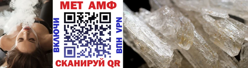 МЕТАМФЕТАМИН витя  Боровичи 