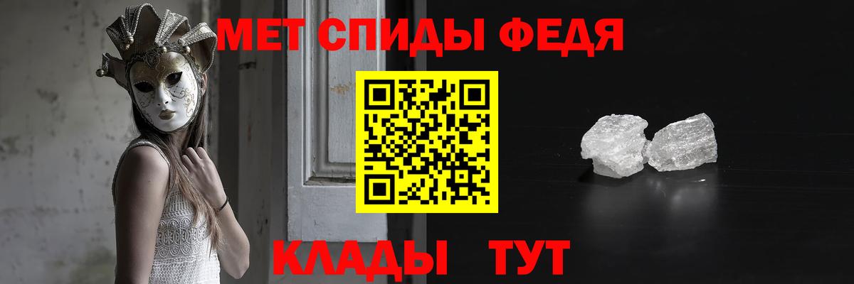 Боровичи  МЕТАМФЕТАМИН пудра  Вход с VPN 