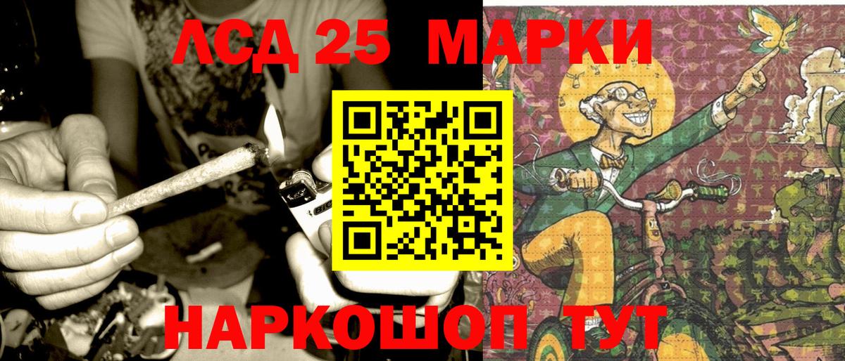 Наркотические марки 1,8мг Боровичи