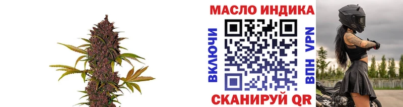 мега онион  Боровичи  Дистиллят ТГК вейп  где найти наркотики 
