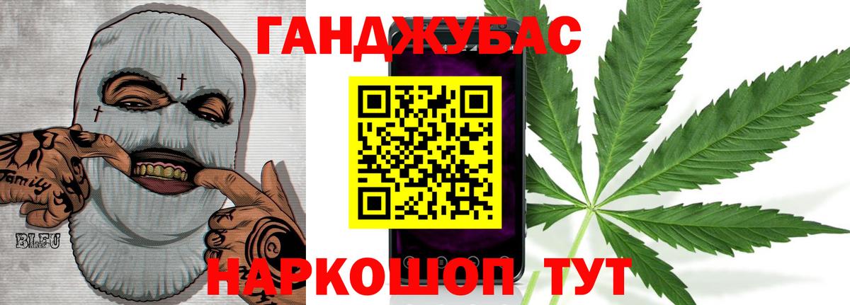 Конопля тримм Боровичи